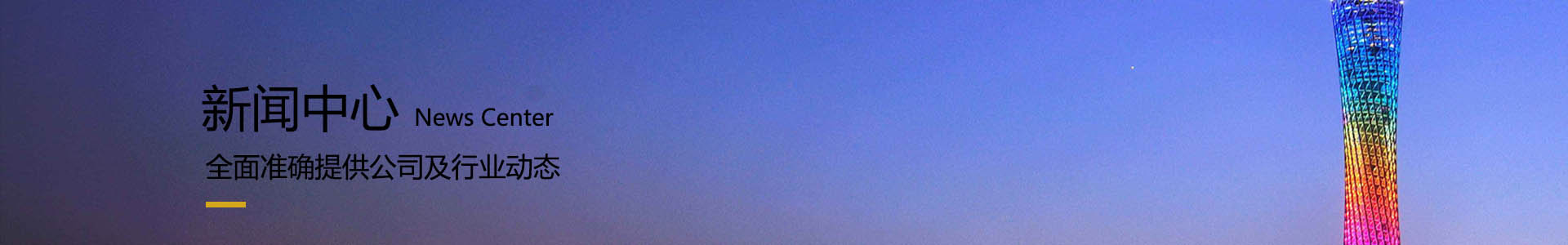 LCD液晶拼接屏價格上漲